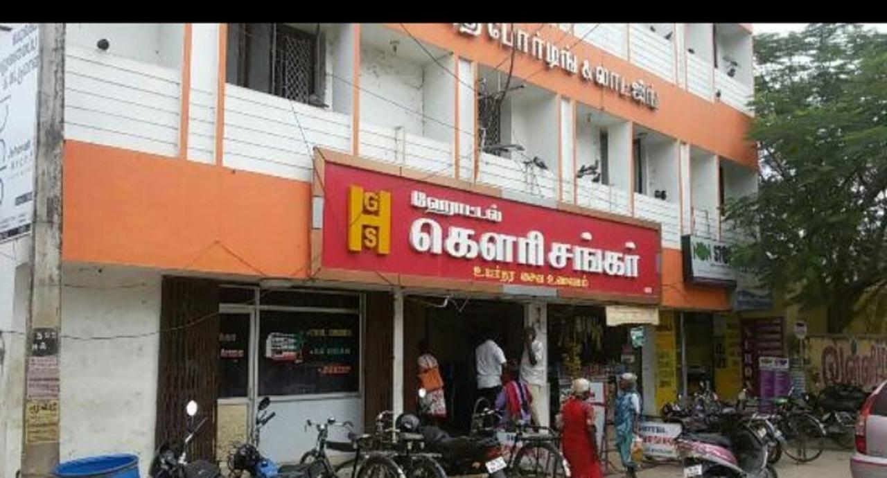 Hotel Gowri Sankar Ambāsamudram Exteriör bild